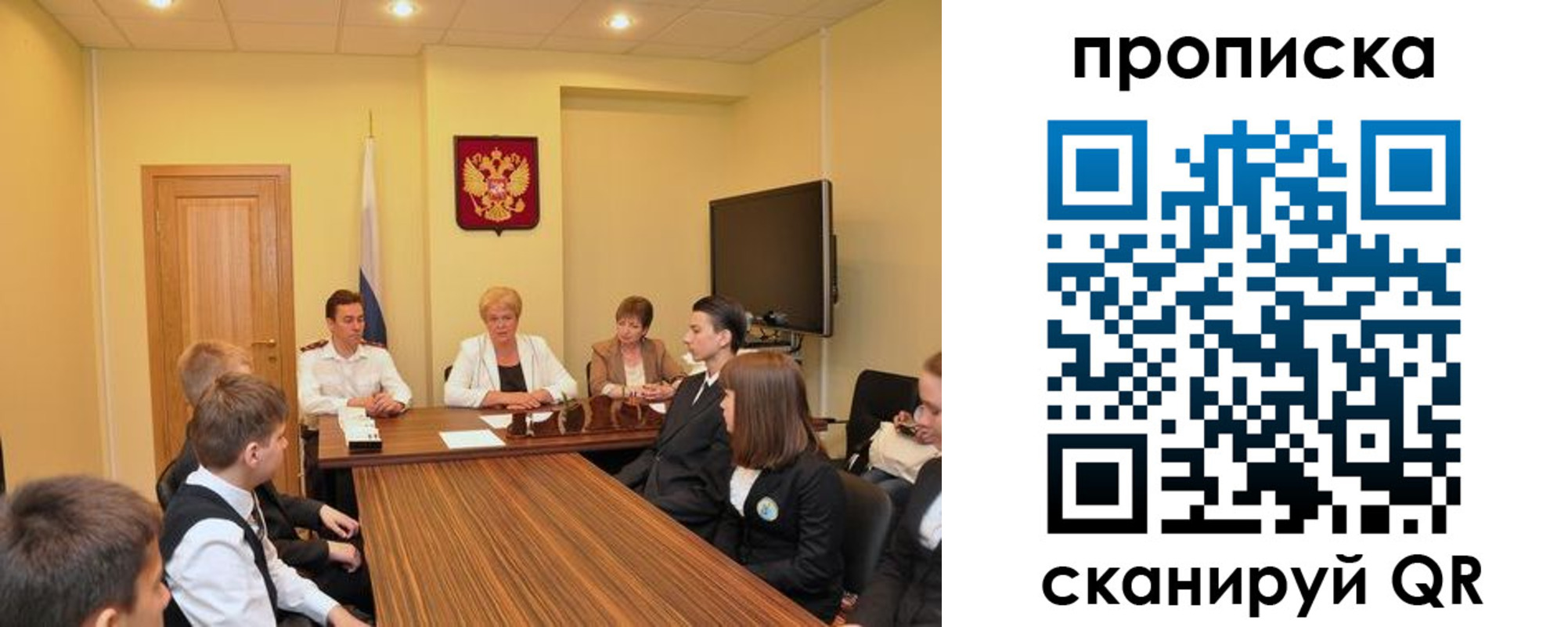 прописка паспорт в Белоярске